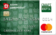 Dabrabyt-SmartCard