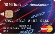 card_cover_mtbank_avtokarta 1